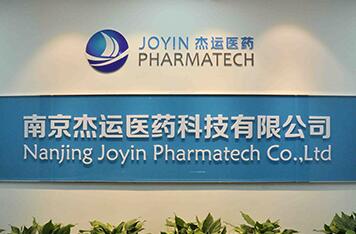 南京杰运医药科技有限公司在南京高新区生物医药谷正式注册成立